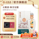 五糧液（WULIANGYE）【超級會(huì )員周】和美安徽濃香型白酒52度 52%vol 750mL 1瓶