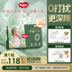 好奇（Huggies）【新品】小森林pro深睡大師紙尿褲NB60(5kg以下)尿不濕夏季超薄