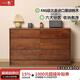 一木 實(shí)木六斗柜 北美黑胡桃木 現(xiàn)代簡(jiǎn)約 多功能組合柜 梳妝臺(tái)柜 書桌 六斗柜，北美黑胡桃木