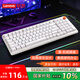 聯(lián)想（Lenovo）MK9機械鍵盤有線鍵盤游戲鍵盤 GASKET結(jié)構(gòu)98配列單光 音量旋鈕鍵線分離 家用游戲電競鍵盤 櫻花白