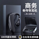 GGCHG【旗艦正品】藍牙耳機單耳骨傳導無線掛耳式高清通話防漏音超長續航不入耳運動跑步開車載 升級黑【高清通話丨帶充電座】 適配華為小米安卓蘋果藍牙全通用