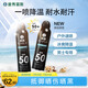 曼秀雷敦防曬噴霧100ml*2SPF50PA++防曬霜乳高倍防水防汗軍訓戶外男士專用