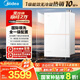 美的（Midea）【無冷感一級能效M10S Pro】16升燃?xì)鉄崴魈烊粴?7A一級恒溫安睡一級靜音無冷凝管 國家補(bǔ)貼20%