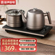 容聲（RONGSHENG）燒水壺自動上水電熱水壺?zé)蟛枰惑w機(jī)316不銹鋼無縫內(nèi)膽電水壺茶具套裝純鈦 1.2L 雙抽水316無縫內(nèi)膽