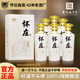 寬格白酒醬香型懷莊酒53度1983系列純糧食坤沙白酒整箱送禮貴州老字號(hào) 53度 500mL 1瓶 懷莊白臻【禮盒裝】
