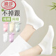 浪莎（LangSha）襪子女士夏季純棉短襪提耳全棉網(wǎng)眼透氣吸汗船襪運動(dòng)淺口襪 100%棉女船襪混色5雙（7449款） 均碼 （35-39碼）