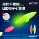 佳釣尼夜光漂電子七星漂豆卡扣式夜釣溪流浮漂高靈敏LED超亮加粗 綠色