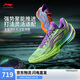 李寧利刃5 V2 過山峰丨籃球鞋男鞋2025新款耐磨穩(wěn)定專業(yè)運動鞋ABAV059