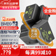 蒂森特（dste）松下 DC-FZ85 FZ80 D FZ82 FZ40 FZ45 FZ47 FZ48 FZ100 FZ150 徠卡BP-DC9 相機電池 DMW-BMB9 電池兩塊 + 單充一個【立
