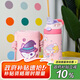 contigo兒童316L不銹鋼吸管杯HBC-GIZ309VP+魔法貓貓400ml