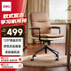 得力（deli）KF302U皮椅電腦椅 書房椅書桌椅 人體工學(xué)椅家用 歐式復(fù)古學(xué)習(xí)椅