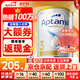 愛他美（Aptamil）澳洲白金版 含DHA段葉黃素嬰幼兒牛奶粉保稅新西蘭原裝進口 3段【咨詢大額券】效期27年3月