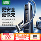綠聯(lián)車載充氣泵 大功率電動(dòng)打氣泵汽車輪胎充氣寶有線款適用于小米YU7