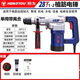 恒友恒友電錘28T1-2單功能專用混泥土外墻植筋安全離合大功率電錘 恒友28T1-2離合單用電錘  簡裝款