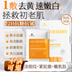 ALORMIRV法國(guó)面膜抗皺緊致抗衰老補(bǔ)水美白淡斑面膜去黃提亮膚色祛痘男女士 5盒40片【煥發(fā)少女般肌膚】