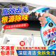 家可美烘干機(jī)冷凝器清潔劑家用深度清洗劑洗衣機(jī)專用除垢毛絮除臭去污劑 烘干機(jī)免拆【500ML*一瓶】+工具