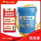 昆侖之星HEC-Ⅱ-35℃乙二醇型重負荷機動(dòng)車(chē)發(fā)動(dòng)機冷卻液 18kg/桶