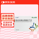 先必新 依達拉奉右莰醇舌下片  (30mg:6mg)*14片