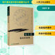 現代著(zhù)名老中醫名著(zhù)重刊叢書(shū) 施今墨臨床經(jīng)驗集