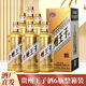 鑫源貴州王子酒53度醬香型6瓶禮盒裝純糧釀造優(yōu)質(zhì)高檔酒商務(wù)送禮宴請 53%vol 500mL 6瓶 整箱更優(yōu)惠