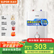 蘇泊爾（SUPOR）[家電國家補貼至高20%]一級能效 7.5L電熱水器 小廚寶廚房速熱式 2000W儲水式熱水寶 E07-UK17