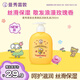 曼秀雷敦絲滑美肌潤膚乳液280ml 小黃人聯(lián)名玫瑰花香補水保濕身體乳液