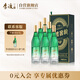 李渡 窖齡10 元窖香型白酒 52度 500ml*6瓶 整箱裝 江西特產(chǎn)