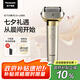 松下（Panasonic）全新大錘子2.0剃須刀電動往復(fù)式男士刮胡刀進(jìn)口五刀頭Type-c 生日禮物男禮盒七夕禮物L(fēng)M55灰