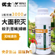 優(yōu)士2.5%高效氯氟氰菊酯基孔肯雅熱除蚊滅蚊子蒼蠅滅蟑螂殺蟲劑500ml