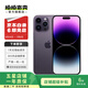 蘋果 iPhone 14 Pro Max 二手手機(jī)5G 二手蘋果手機(jī) 暗紫色 256G