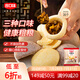 合口味 粗糧窩窩頭 雜糧手工饅頭800g 36個玉米蕎麥黑米早餐