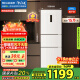 美菱（MeiLing）271升三門冰箱三開門家用變頻一級省電風冷無霜宿舍租房小戶型冰箱占地小BCD-271WP3CX白國家補貼