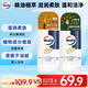 威露士橙花+佛手柑精油沐浴露450ml*2瓶 保濕留香沐浴液乳 男女士通用