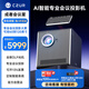 成者會(huì )議星投影儀辦公會(huì )議專(zhuān)用 視頻會(huì )議一體機  白天可用無(wú)線(xiàn)投屏超短焦投影 AI智能系統辦公室商用會(huì )議室投影儀