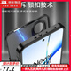 鹿純【電競磨砂防指紋】OPPOK12手機殼金屬邊框新款oppok12x全包防摔PJR110男士女款超薄商務保護套k11 【深空黑】彈扣金屬邊框|磨砂背板防指紋 OPPOK12