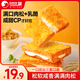 比比贊（BIBIZAN）肉松乳酪味吐司面包1000g早餐夾心手撕面包休閑零食餅干蛋糕點(diǎn)心