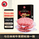 龍江和牛國產(chǎn)和牛谷飼雪花牛肉餅漢堡餅 720g6片 牛肉餡牛肉早餐減脂