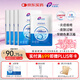 創(chuàng)福康膠原貼敷料500濃度4盒20片醫(yī)用炎癥痤瘡術(shù)后疤痕修復(fù)減輕色素沉著