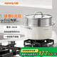 九陽(yáng)316L不銹鋼食品級(jí)陶瓷湯鍋蒸鍋加厚家用煮鍋煮面煮粥燉鍋磁爐通用 三層加厚鍋體丨CT585+蒸格 24cm