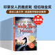 印第安人的麂皮靴 英文原版小說 Walk Two Moons  平裝 紐伯瑞獲獎系列 無悔追尋