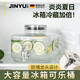 京悠雨冰箱冷水壺帶龍頭高硼硅玻璃大容量冰鎮飲料桶水果茶桶可樂(lè )桶3升 3L冷飲桶【銀色ABS龍頭+竹木底座】升級加厚
