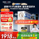 安吉爾家用凈水器直飲機(jī)玉龍Pro1000G 5年長(zhǎng)效RO膜反滲透廚下式過濾純水機(jī) 家電政府補(bǔ)貼