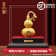 金水堂絨沙金百福銅葫蘆擺件工藝品送長(zhǎng)輩生日禮物喬遷開(kāi)業(yè)賀禮禮盒裝 【定制祝福】葫蘆擺件約27*16*29cm