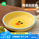 滿朝佳LINE聯(lián)名托盤陶瓷深盤家用湯盤可愛兒童盤子感西餐盤菜盤餐具 SALLY款【深盤】 7英寸