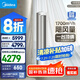 美的空調(diào) 3匹 靜優(yōu)風(fēng) 家電國(guó)家補(bǔ)貼20% 空調(diào)立式 超一級(jí)能效 輕奢風(fēng)客廳空調(diào)柜機(jī) KFR-72LW/N8HY1-1