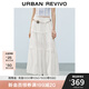UR2025夏季新款女波嬉風氛圍感花邊長款白色半裙UYL550042 本白 M (M-L)