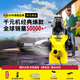KARCHER德國卡赫家用洗車(chē)機K2HR高壓噴槍水槍家用高壓清洗機帶卷軸 1400W K2 HR標準版