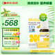 拜奧（BioGaia）益生菌經(jīng)典滴劑10ml  瑞典進(jìn)口  羅伊氏乳桿菌  0-3歲可用