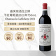 嘉芙麗酒莊（La Gaffeliere） 正牌干紅葡萄酒2021年750mL 進(jìn)口紅酒