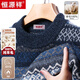 恒源祥高檔100%純羊毛絨衫男士加厚.款半高領(lǐng)保暖打底針織衫冬季毛衣 50520霧蘭灰 L 175 【適合140-155斤】